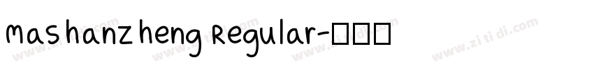 MaShanZheng Regular字体转换